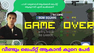 MiniMilitia|V 4.2.8 Outpost Match|പവർ വരുമ്പോൾ ആൾക്കാർ ലെഫ്റ്റ് ആകുന്നത്എന്ത്കഷ്ടമാണ്|STRANGERGaming