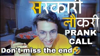 Don't miss the end🤣 #sarkari #naukri #prank #call