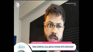 ilovestyle.com - Ο Πέτρος Πυλαρινός για τη σύντροφό του Βάλια Χατζηθεοδώρου