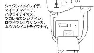 ゆっくりにまんがを読ませてみた　その４