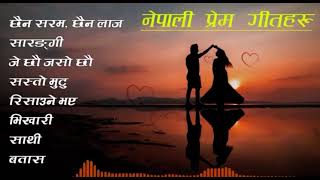 Nepali Love Songs Collection // 2080//2023