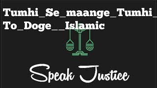 Tumhi Se maange Tumhi To Doge |Islamic Whatsapp Status|2018 payam e islam