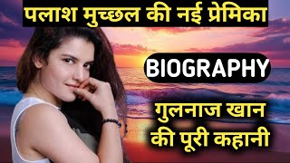 Gulnaaz Khan Biography| Palash Muchhal Girlfriend Lifestyle,Life Story,Wiki,Interview,Wife,Dance,Age
