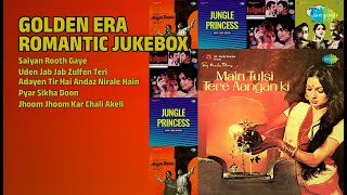 स्वर्ण युग के रोमांटिक गाने | Shobha Gurtu Songs | Saiyan Rooth Gaye | Uden Jab Jab Zulfen Teri