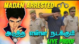 Madan founded in dharmapuri | Madan Arrested | Madan Case #madanop #madan #madanpubg #madanism