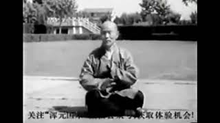 Luohan Quan - Arhat boxing