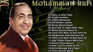 Md Rafi jukebox song// old is gold// #mdrafisong #rafisongs #oldisgold