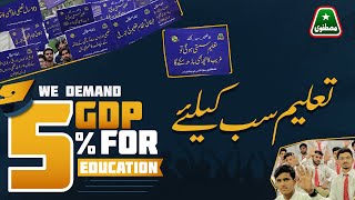 MSM's Campaign for 5% GDP in Education