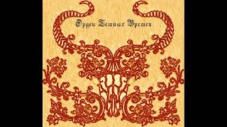 Order of Dark Times /Echoes of Dark Times /2011 (Dungeon Synth/ Epic Dungeon)