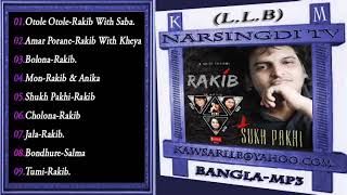 Rakib new song album 9 Episode