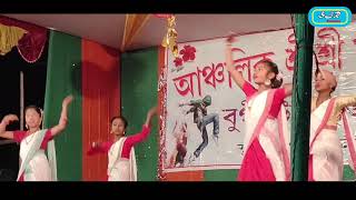 Parbotiya Meghore [Dance Group 02]