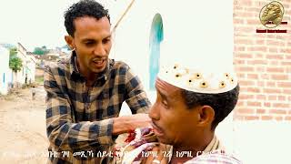NEN ERITREA 🇪🇷 TIGRE FENAN IBRAHIM MAHAMMED ALI GORET