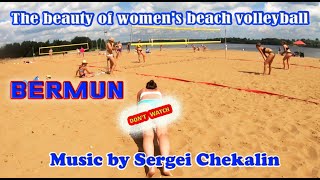The beauty of women's beach volleyball | Music by Sergei Chekalin