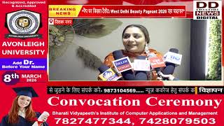 Mr, Miss & Mrs West Delhi 2026: Glamour, Grace and Grand Success || Divya Delhi