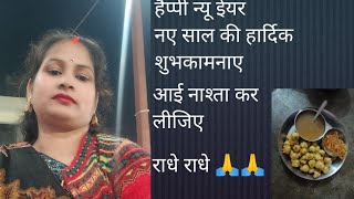 हैप्पी न्यू एयर सारे दोस्तों। हमारी फैमिली की तरफ से।