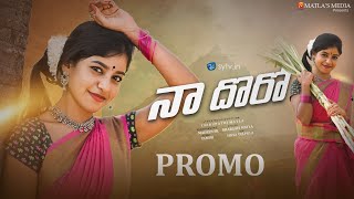 Na Dhoro || Promo || Latest Folk Song || Thirupathi Matla || Sytv,in