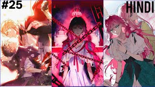 #25 VILLAINESS ONLY ENDING IS DEATH HINDI EXPLANATION MANGA