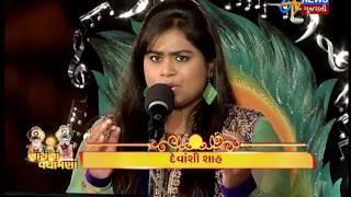ROCK SATSANG -  Arvind Vegda