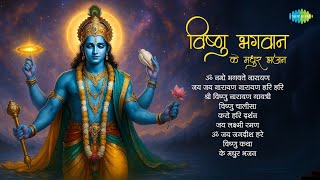Vishnu Bhagwan Ke Madhur Bhajan | Om Namo Bhagwate Vasudevaya | Anup Jalota | Vishnu Bhajans
