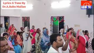 கிருபைக்கா காத்துநிற்கிறோம் பாடல் இராகம்.ஆ.பாபு மைலன்