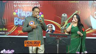 12-1-25 Ke Program Me Bhai Pradeep Neema Aur Goldey Neema N. 568