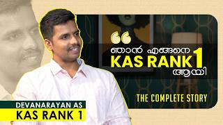 Devanarayan AS | KAS Rank 1 | iLearn IAS | Athul sir