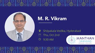 M R Vikram | @ManthanIndia Samvaad 2025