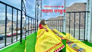 Amar Pholea Falgun 2021🌺VLOG-12
