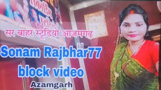 #viralvideo  सुर बहार स्टूडियो आजमगढ़ रिकार्डिंग time mulakat Hui singer #Aarti_bhardwaj ji se