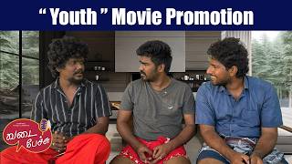 Vadai pechu🤗 “ Youth ” Movie Promotion | அடடா ஆச்சிரியக்குறி | EP-42 |LungiBoys Rajpriyan