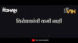 Rushikesh sm song by DJ Rohan rk and vfx vin 😍 🙌🏻