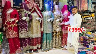 Tissue Organza Sarees, Wedding Dresses, Pakistani Designer Suits | Dress Material, Cord Sets |