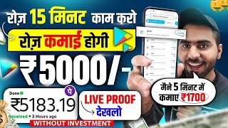 1 Pan Card 100₹ || 10 Pan Card 1000₹ Instant Cashback On Paytm || Navi App Refer and Earn || #earn