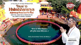 Travel To Naimisharanya | Official Trailer | A Folktales Studio Production