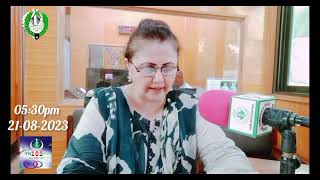 Azad Kashmir Radio & fm101.4 Mirpur Live News BulletinNewsreader#Aliyasyed  21-08-2023