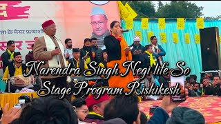 Narendra Singh Negi life So Stage Program Rishikesh