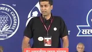 Success Mantra in Management language