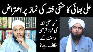 Reply to Engineer Muhammad Ali Mirza | Fiqah Hanafi Ki Namaz Par Aitraz | Muhammad Talha Alvi |