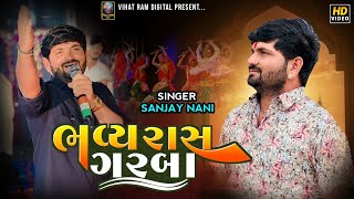 || ભવ્ય રાસ-ગરબા|| Sanjay Nani || Navratri Non stop Garba 2023 || @VihatRamDigital  ||