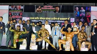 Gwalior District Bodybuilding Championship Mr.Mp 2020 (winner Vikas Verma Ujjain) #IBBF #vikasverma