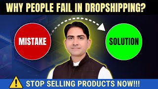 What Is The Biggest Mistakes Dropshippers Make That Leads to Failure