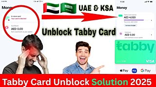 Tabby Card Blocked | How to Unblock Tabby Card | How To Unblock Tabby Account |Tabby Card Unlock UAE