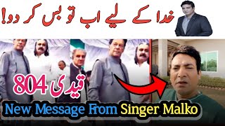 Malko Studio Qaidi 804 New Song||PTI New Song||Singer Malko||Imran Khan||Kamran MK#viralvideo