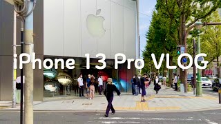 iPhone 13 Proの動画性能を試す。iPad miniを受け取りにApple Store 心斎橋へ！