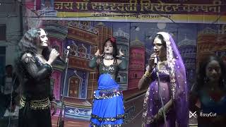 #Tere sang pyar #me nahi chhodna #nautanki dance# Anil dj //Amina// goraju #