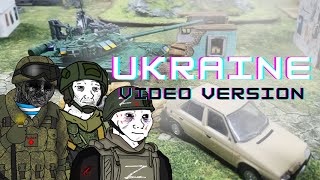 Lube - Комбат (Kombat), but you're sent to heat of combat on Ukraine [Wargaming Video Version]
