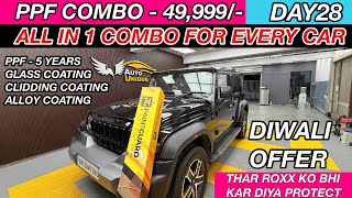 PPF All in 1 Combo for Every Car Just ₹49,999 😍 | PPF + Coating | MISHRA VLOGS