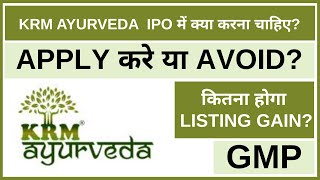 KRM Ayurveda IPO Analysis • KRM Ayurveda IPO Review • GMP • IPO • Dailystock