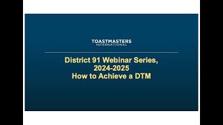 Webinar Series: How to Achieve a DTM
