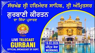 Official SGPC LIVE | Gurbani Kirtan | Sachkhand Sri Harmandir Sahib, Sri Amritsar | 16.02.2026